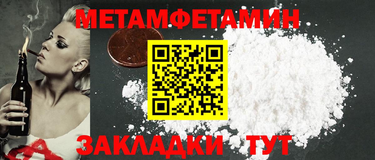 Amphetamine 98% Пермь