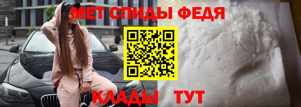 Пермь  Amphetamine 97%  Вход с VPN 
