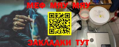 таблы Бузулук