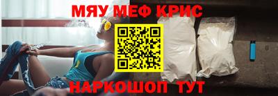 амфетамин Бугуруслан