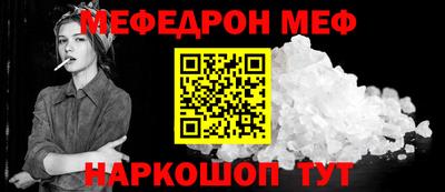 таблы Бузулук
