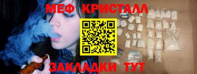 ПСИЛОЦИБИНОВЫЕ ГРИБЫ Будённовск