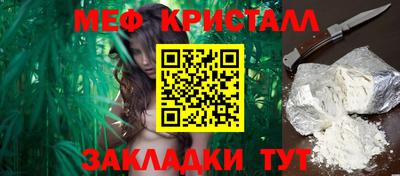 амфетамин Бугуруслан
