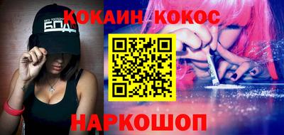 ПСИЛОЦИБИНОВЫЕ ГРИБЫ Будённовск