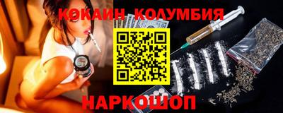 ПСИЛОЦИБИНОВЫЕ ГРИБЫ Будённовск