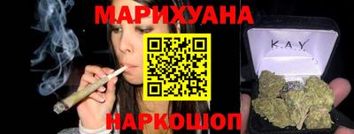ПСИЛОЦИБИНОВЫЕ ГРИБЫ Будённовск