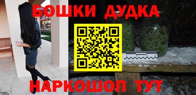 ПСИЛОЦИБИНОВЫЕ ГРИБЫ Будённовск