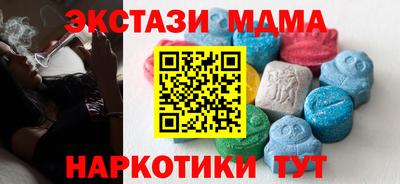 таблы Бузулук