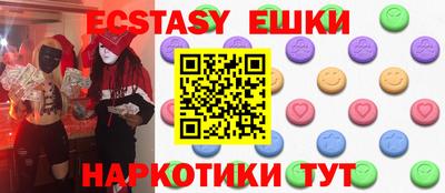 амфетамин Бугуруслан