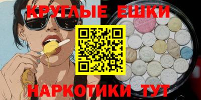 амфетамин Бугуруслан