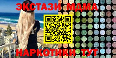 ПСИЛОЦИБИНОВЫЕ ГРИБЫ Будённовск
