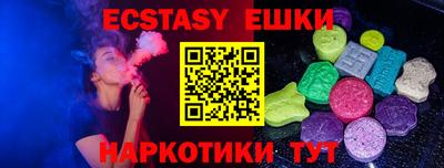 таблы Бузулук