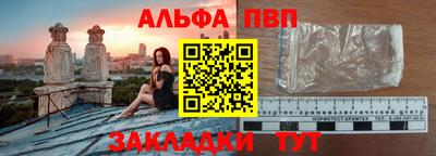 амфетамин Бугуруслан