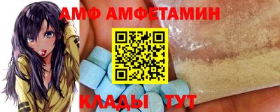таблы Бузулук