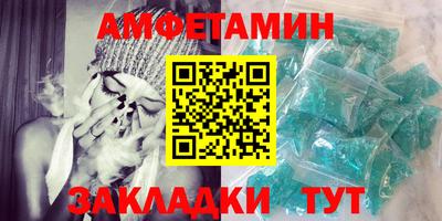 ПСИЛОЦИБИНОВЫЕ ГРИБЫ Будённовск