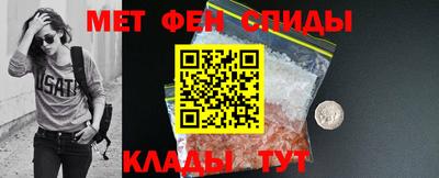 амфетамин Бугуруслан