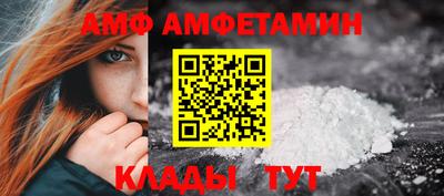 амфетамин Бугуруслан