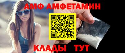 амфетамин Бугуруслан