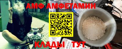 таблы Бузулук