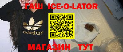 таблы Бузулук