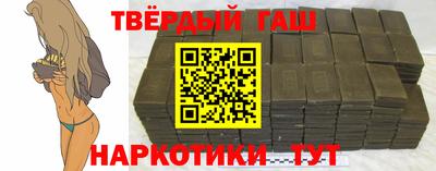 ПСИЛОЦИБИНОВЫЕ ГРИБЫ Будённовск