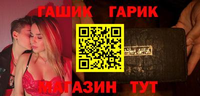 таблы Бузулук