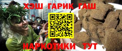амфетамин Бугуруслан