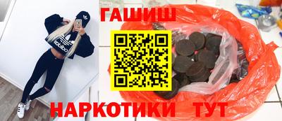 таблы Бузулук
