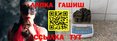 таблы Бузулук