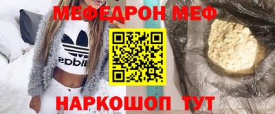таблы Бузулук