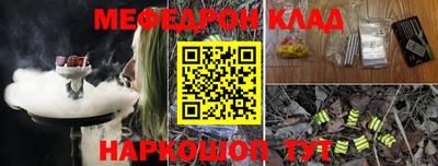 ПСИЛОЦИБИНОВЫЕ ГРИБЫ Будённовск