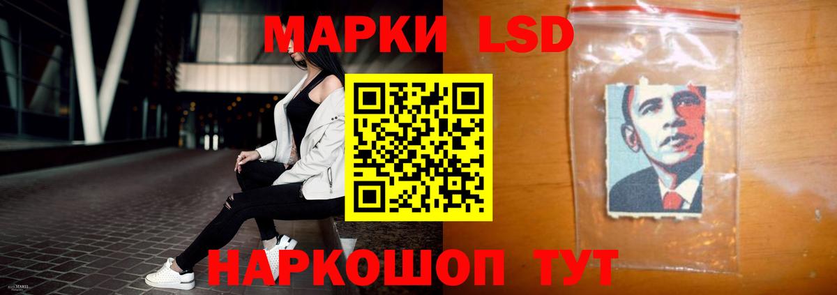 Лсд 25 экстази ecstasy Пермь