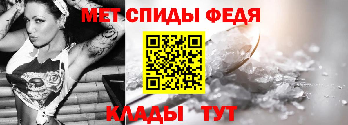 Первитин пудра Пермь