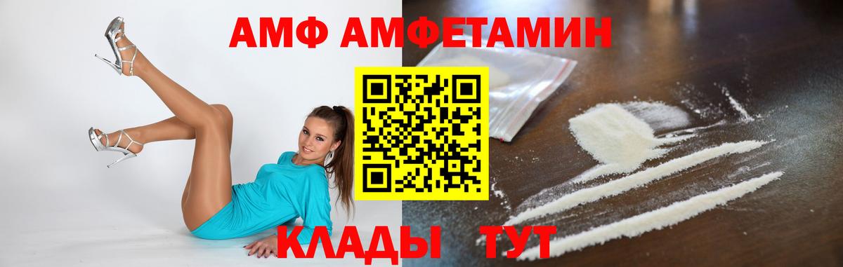 Первитин Декстрометамфетамин 99.9%  Вход с VPN  Метамфетамин  Пермь  Первитин Декстрометамфетамин 99.9% 