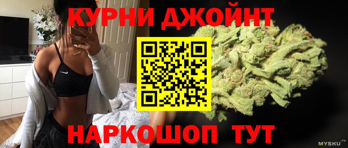 Канабис марихуана Пермь