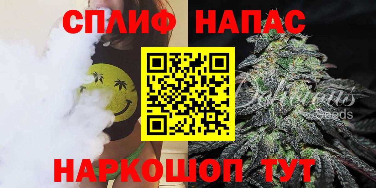 Шишки марихуана THC 21%  МАРИХУАНА LSD WEED  Шишки марихуана Ganja  Пермь  Вход с VPN 